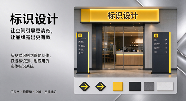 尚义县标识设计